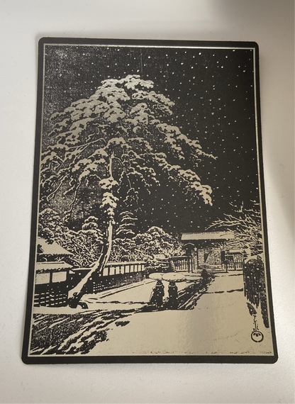 Ikegami Honmonji - Promeneurs sous la neige - Kawase Hasui