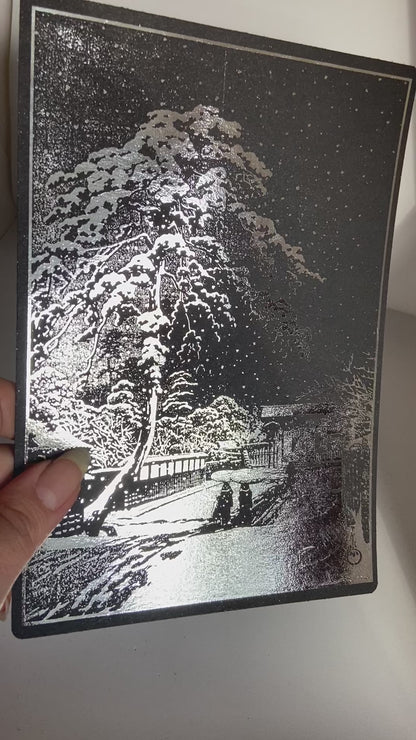 Ikegami Honmonji - Promeneurs sous la neige - Kawase Hasui